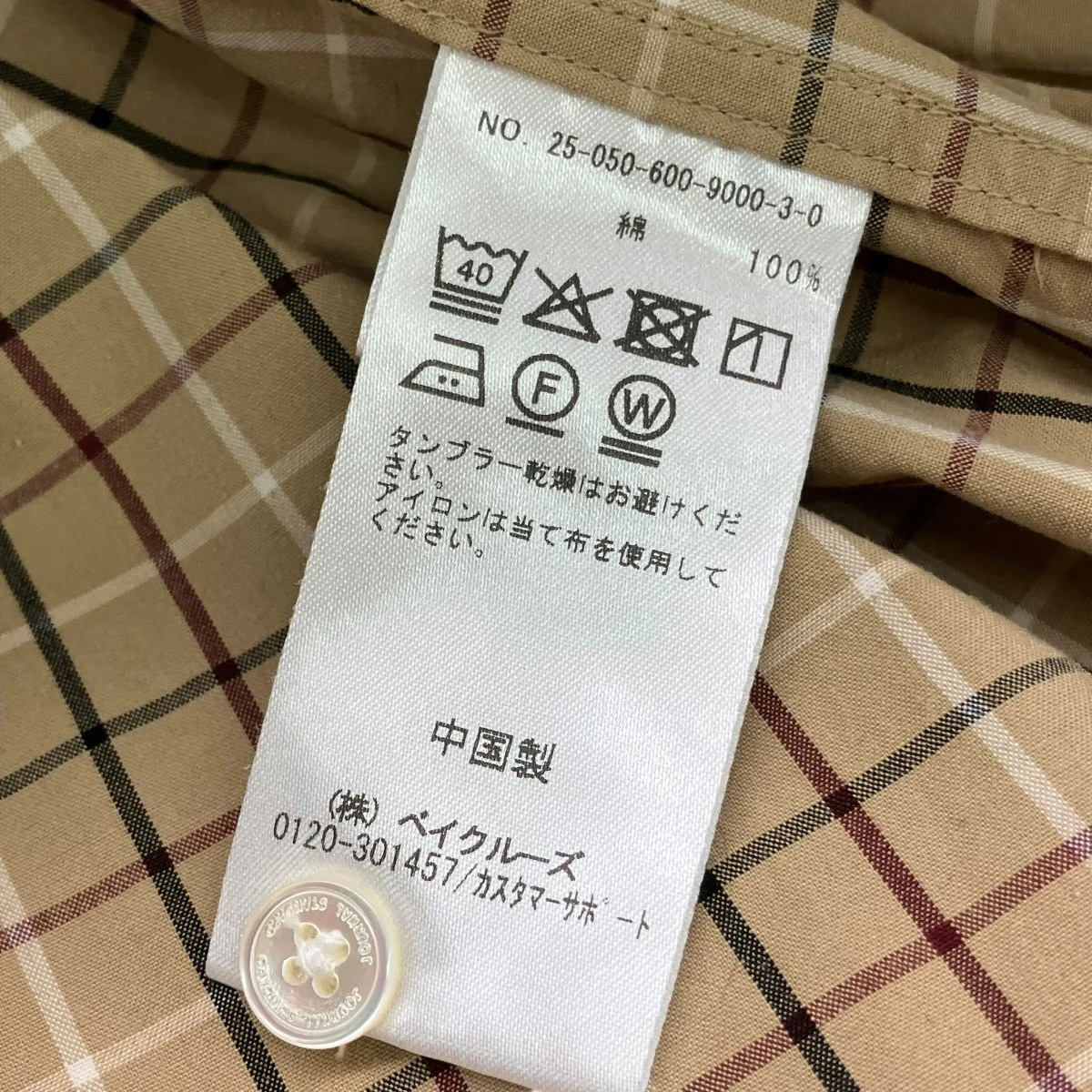 25AWスティルオーセンティックレギュラーカラーシャツ25-050-600-9000-3-0 - Image 6