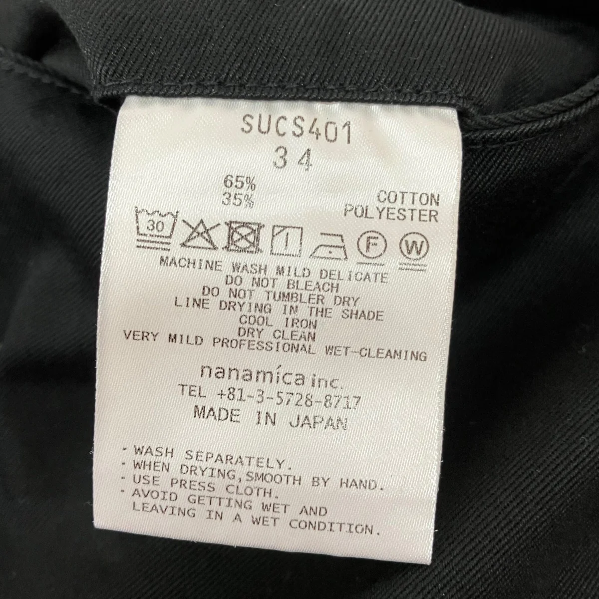 ワイドチノパンツSUCS401 - Image 6