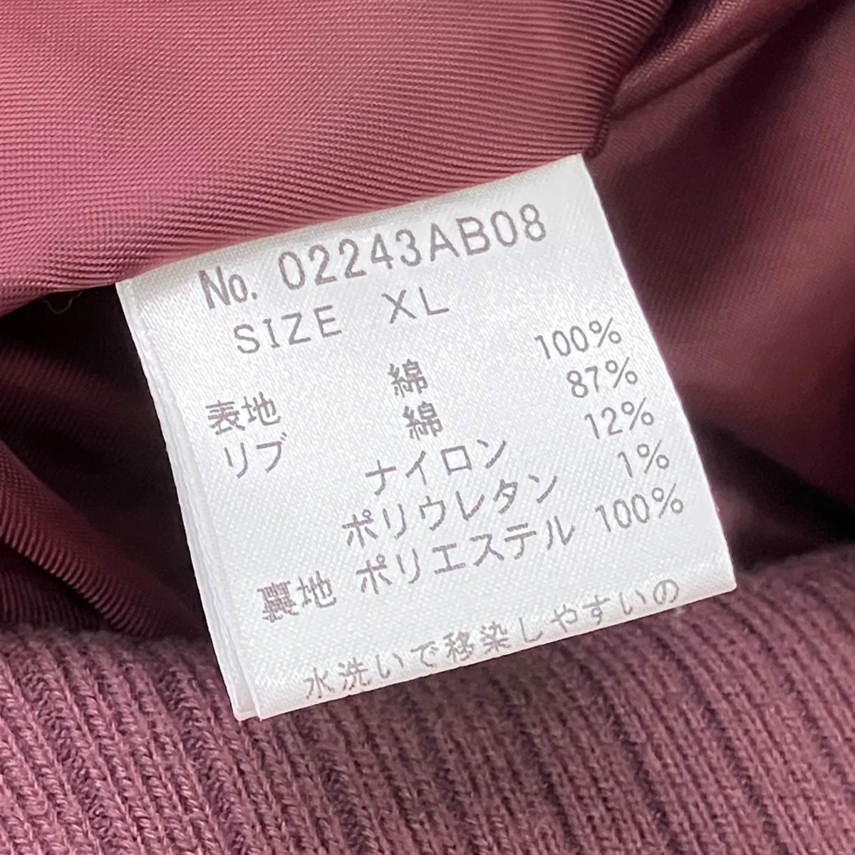 MAMA刺繍ベロアスカジャン02243AB08 - Image 5