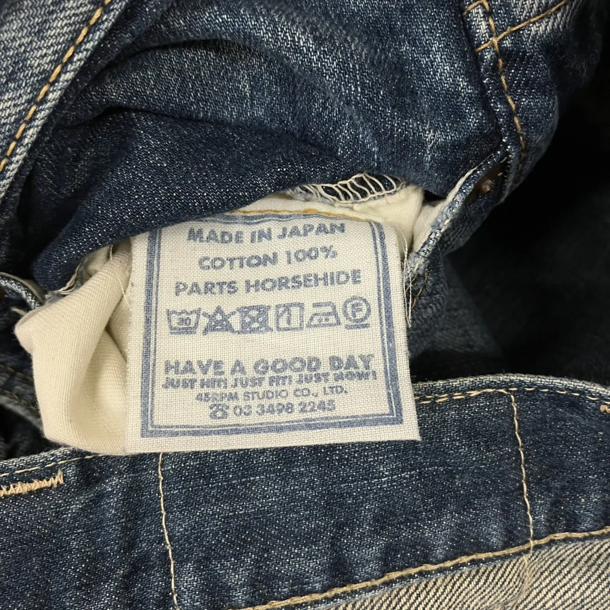 デニムパンツ - Image 6