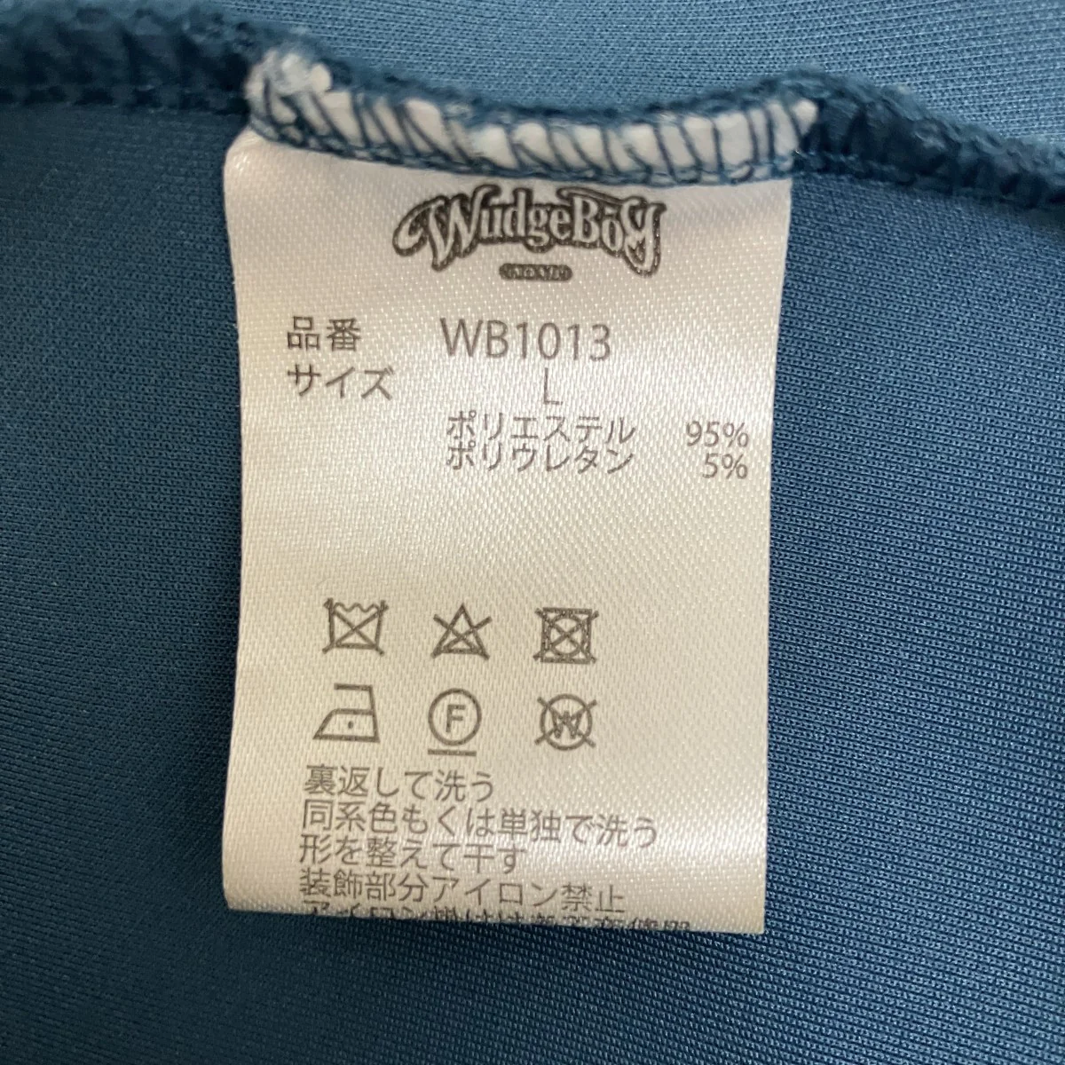 トラックジャケットWB1013 - Image 6