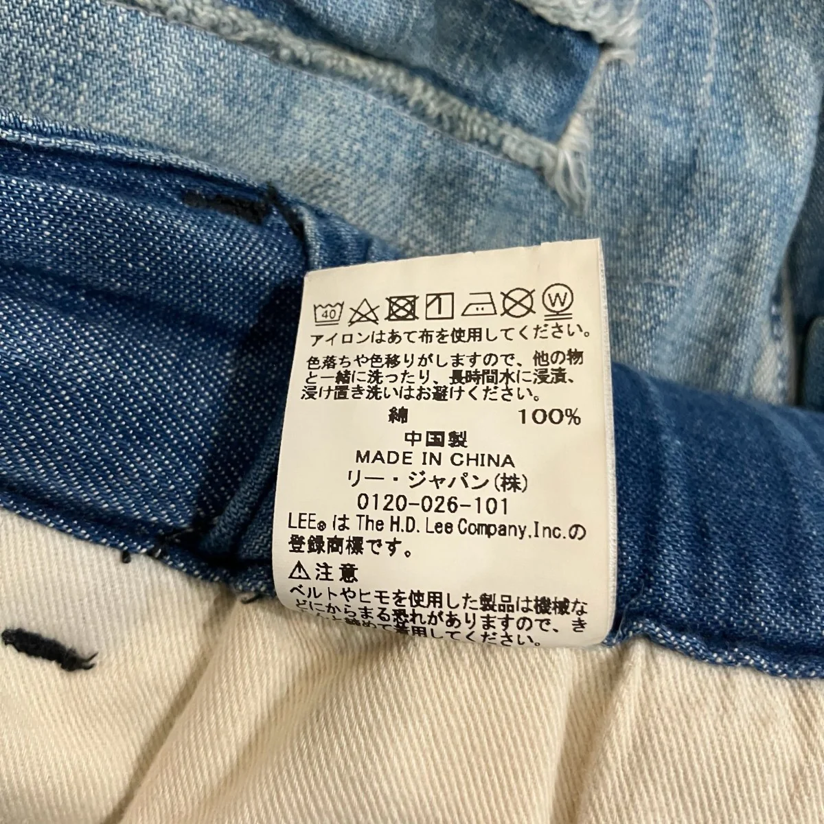 デニムペインターパンツLB0400 - Image 6
