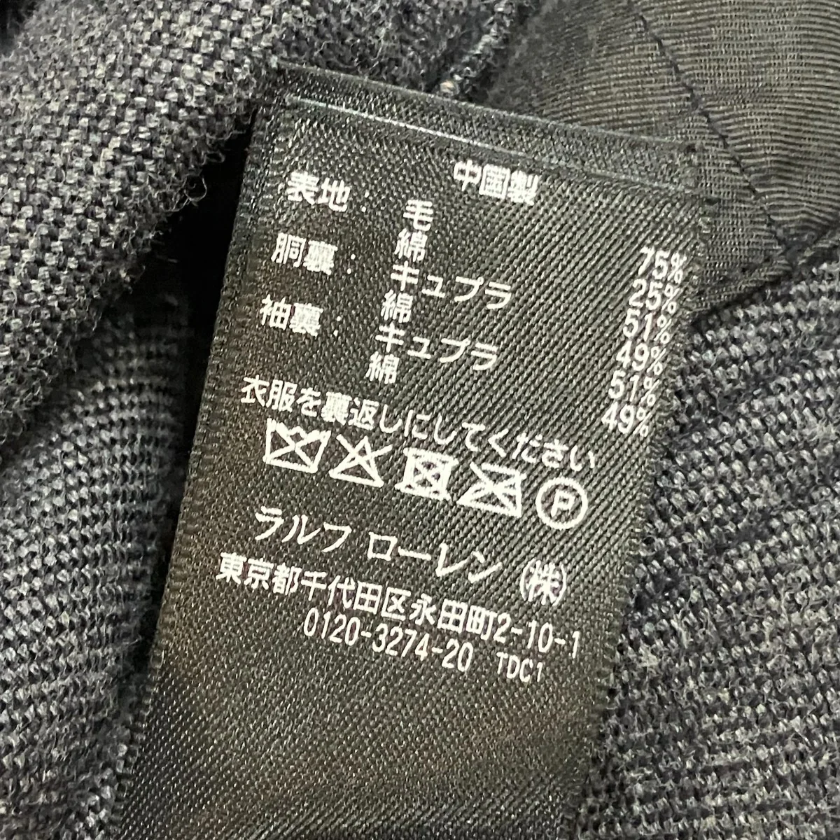 テーラードジャケット - Image 8