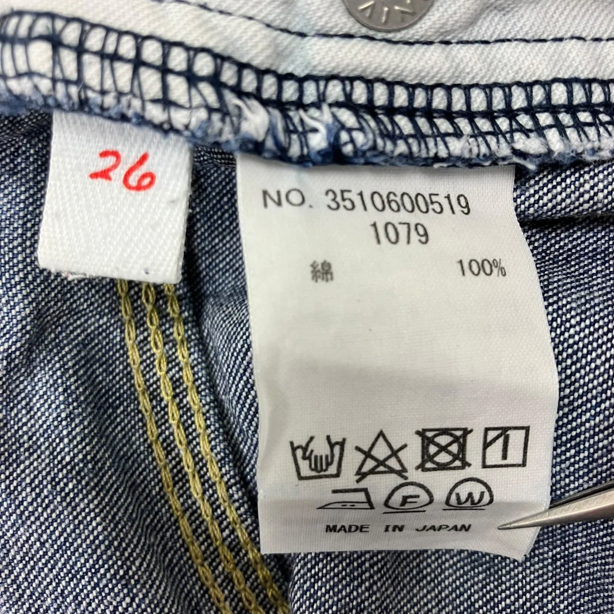 デニムパンツ - Image 6