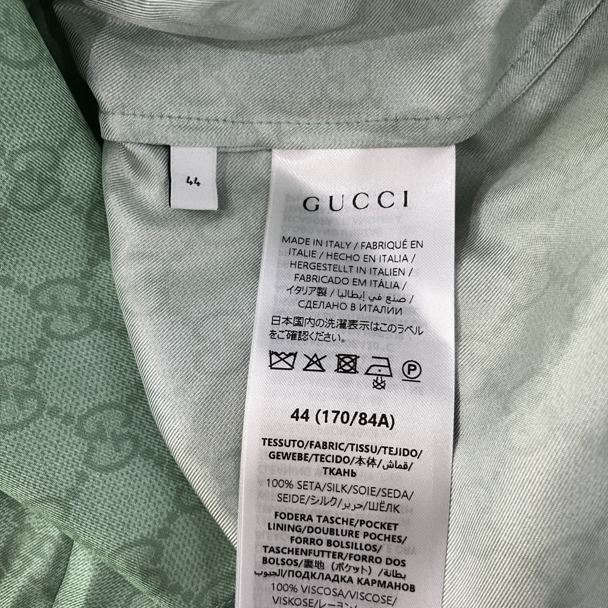GG総柄シルク半袖シャツ864048 - Image 6