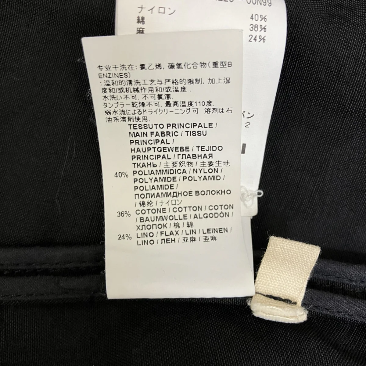 パイピングスカートS13G0MAN46M00TN228 - Image 5