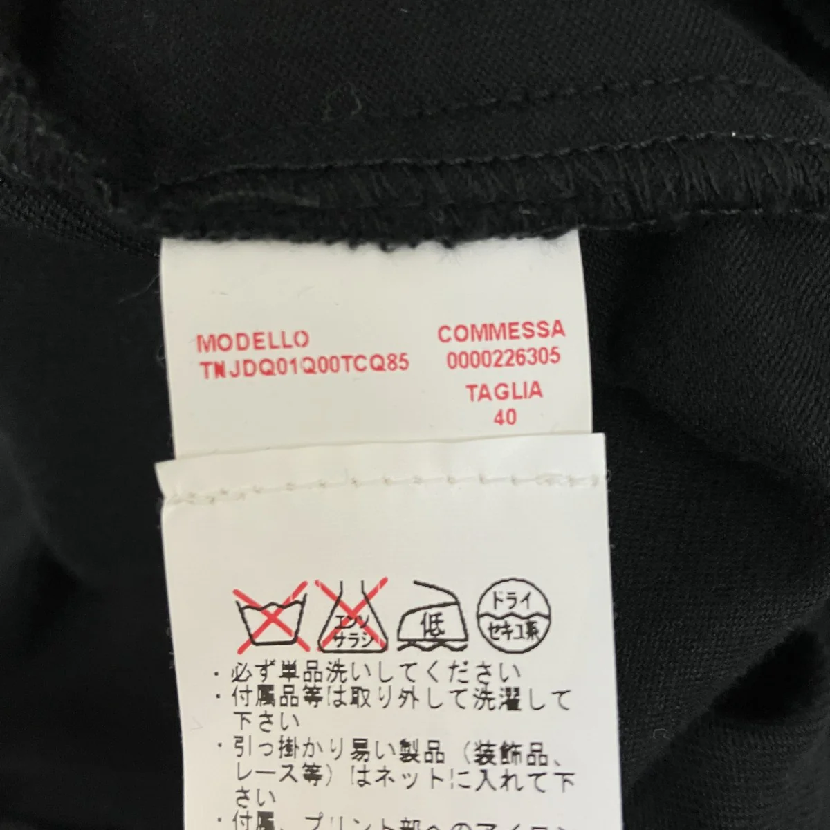 切替デニムベロアドッキングワンピースW14TNJDQ01Q00TC - Image 7