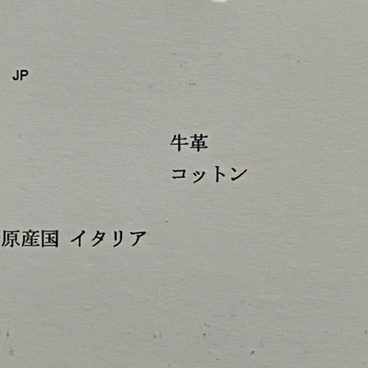 トリプルスタッズチェック柄ショルダーバッグ - Image 10
