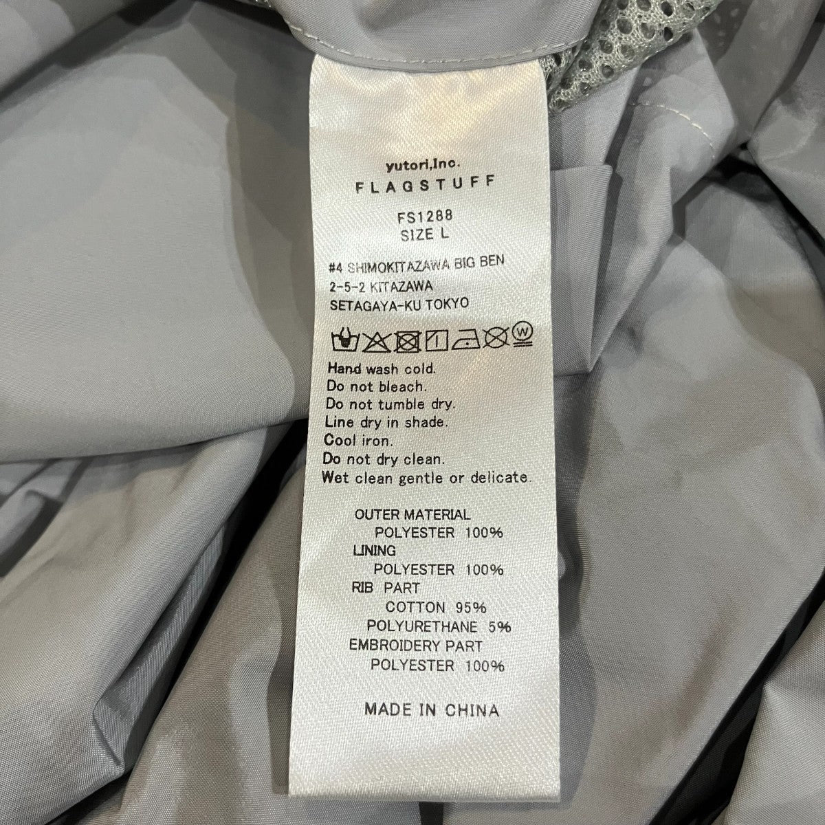 「STITCH TRACK PANTS」ストレッチトラックパンツFS1288 - Image 6