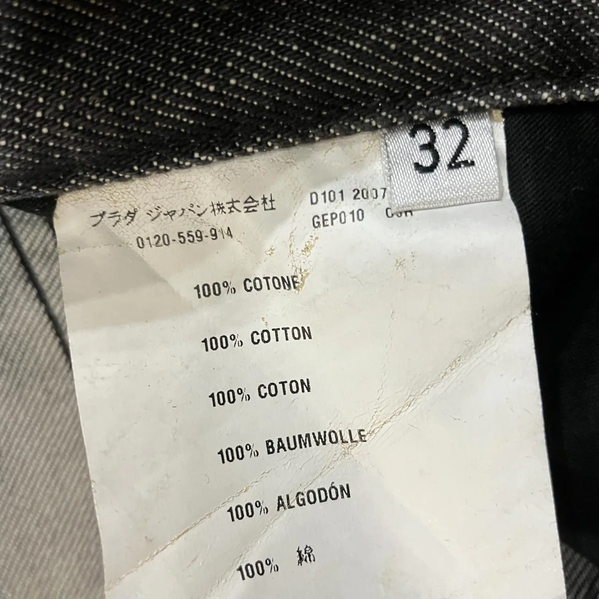 デニムパンツ - Image 5