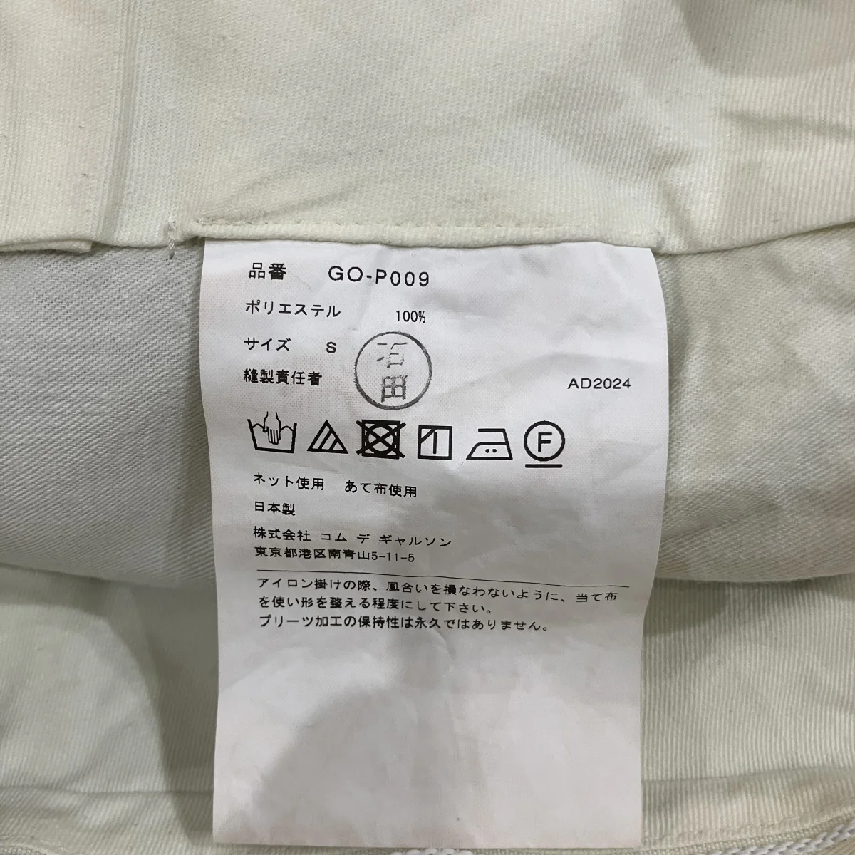 エコレザーバルーンパンツGO-P009 - Image 6