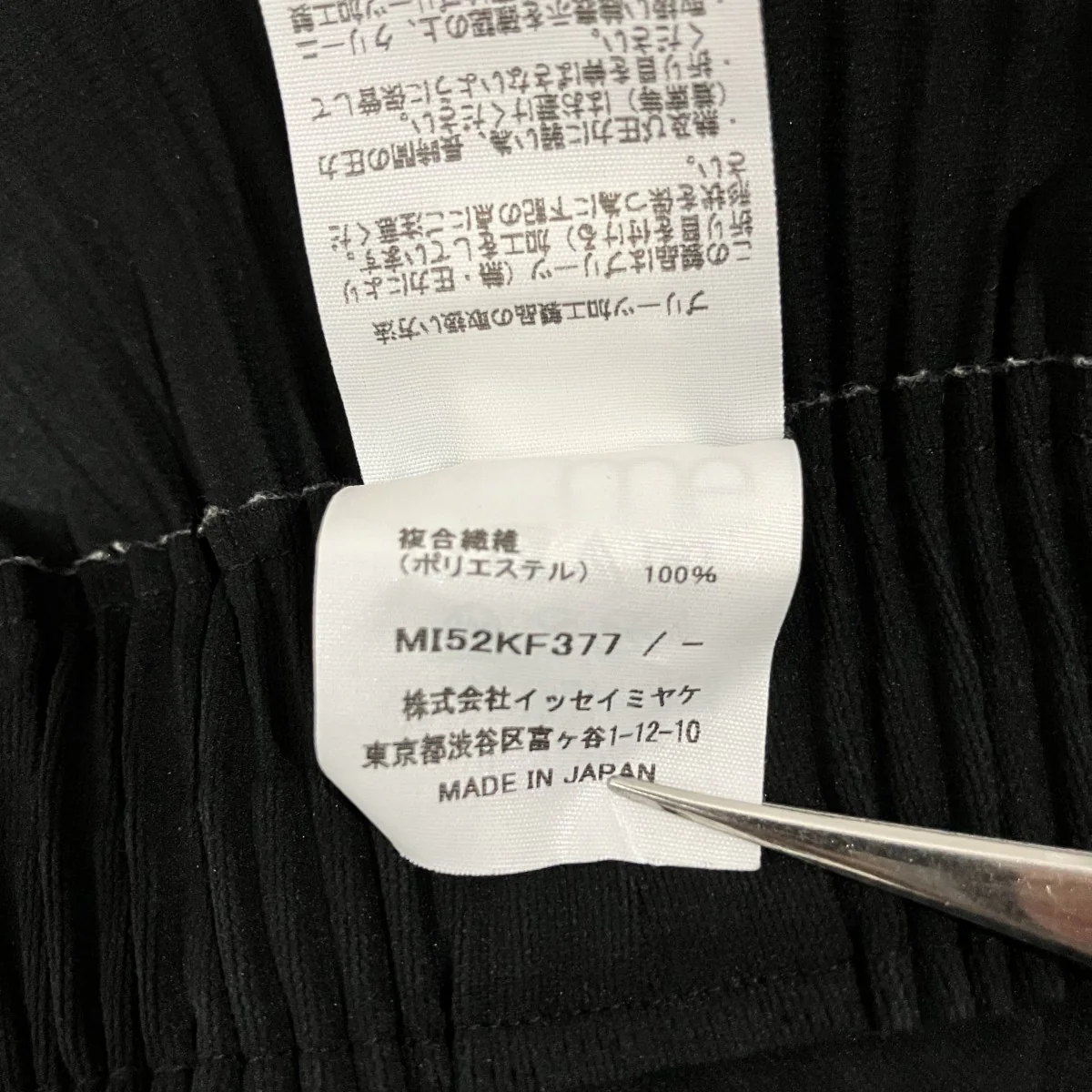 プリーツイージーパンツMI52KF377 - Image 5