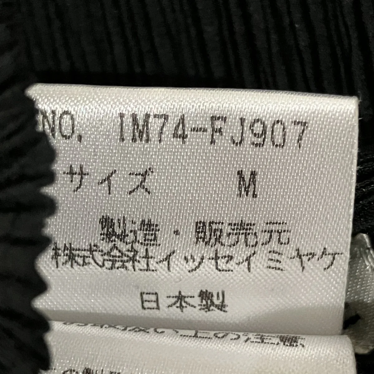 プリーツハイネックカットソーIM74-FJ907 - Image 7