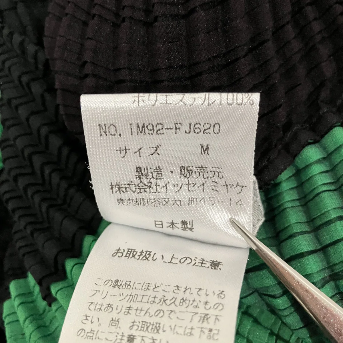 プリーツハイネックカットソーIM92-FJ620 - Image 7