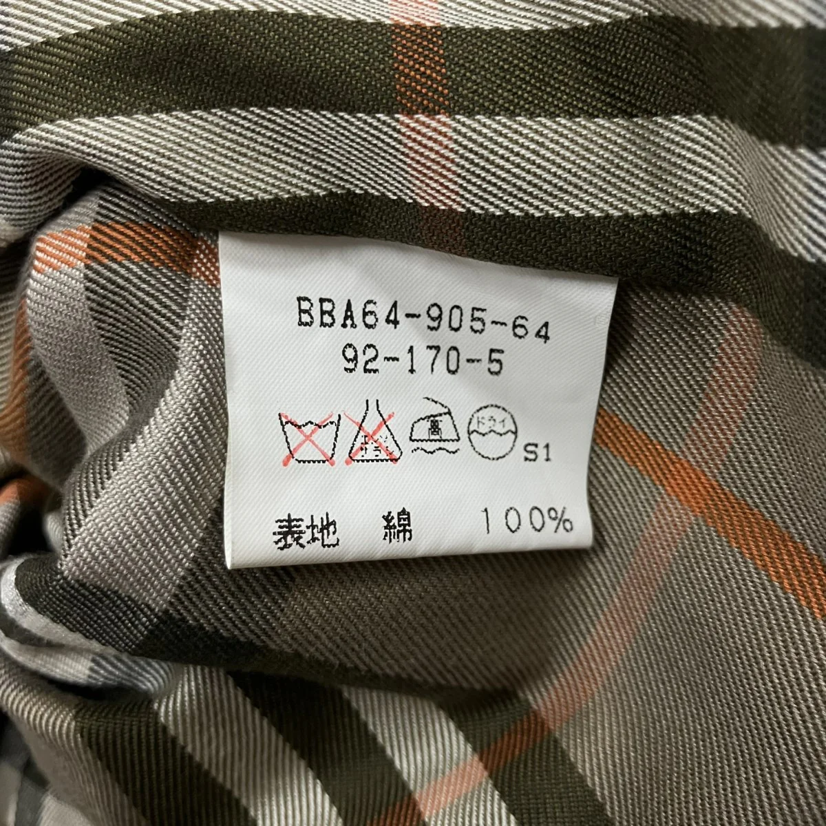 ステンカラーコート - Image 5