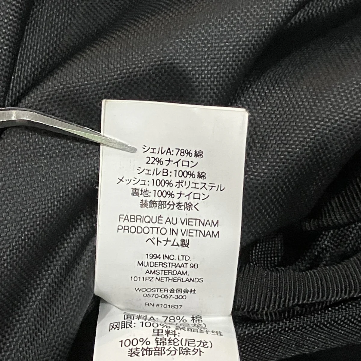 Backpack バックパック - Image 6
