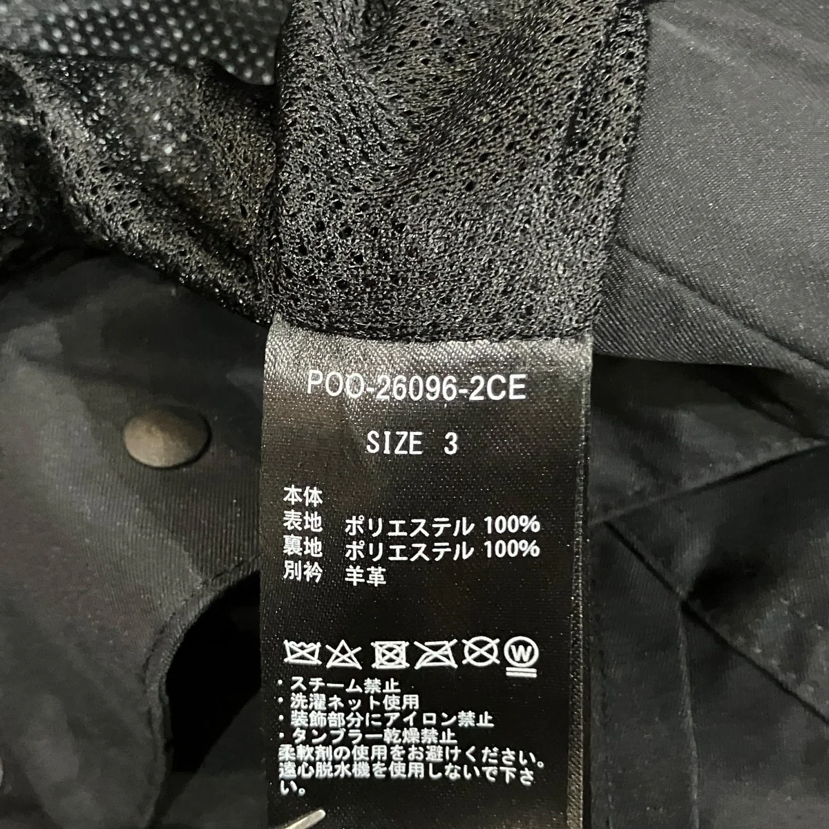 ツイールワーカージャケット - Image 6