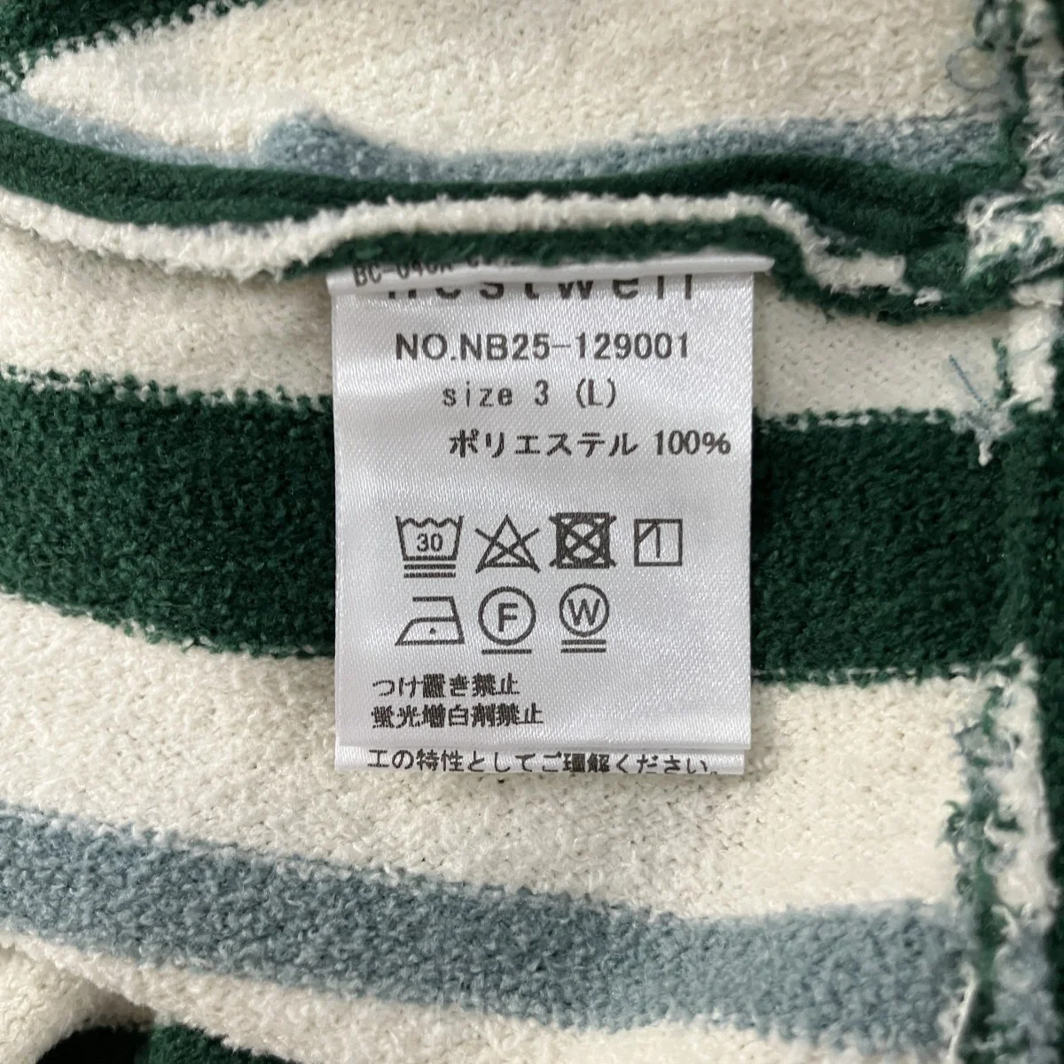ストライプ柄カーディガンNB25-129001 - Image 6