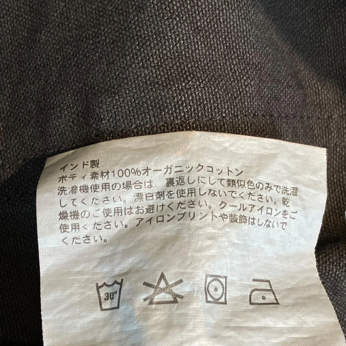 デニムジャケット - Image 6