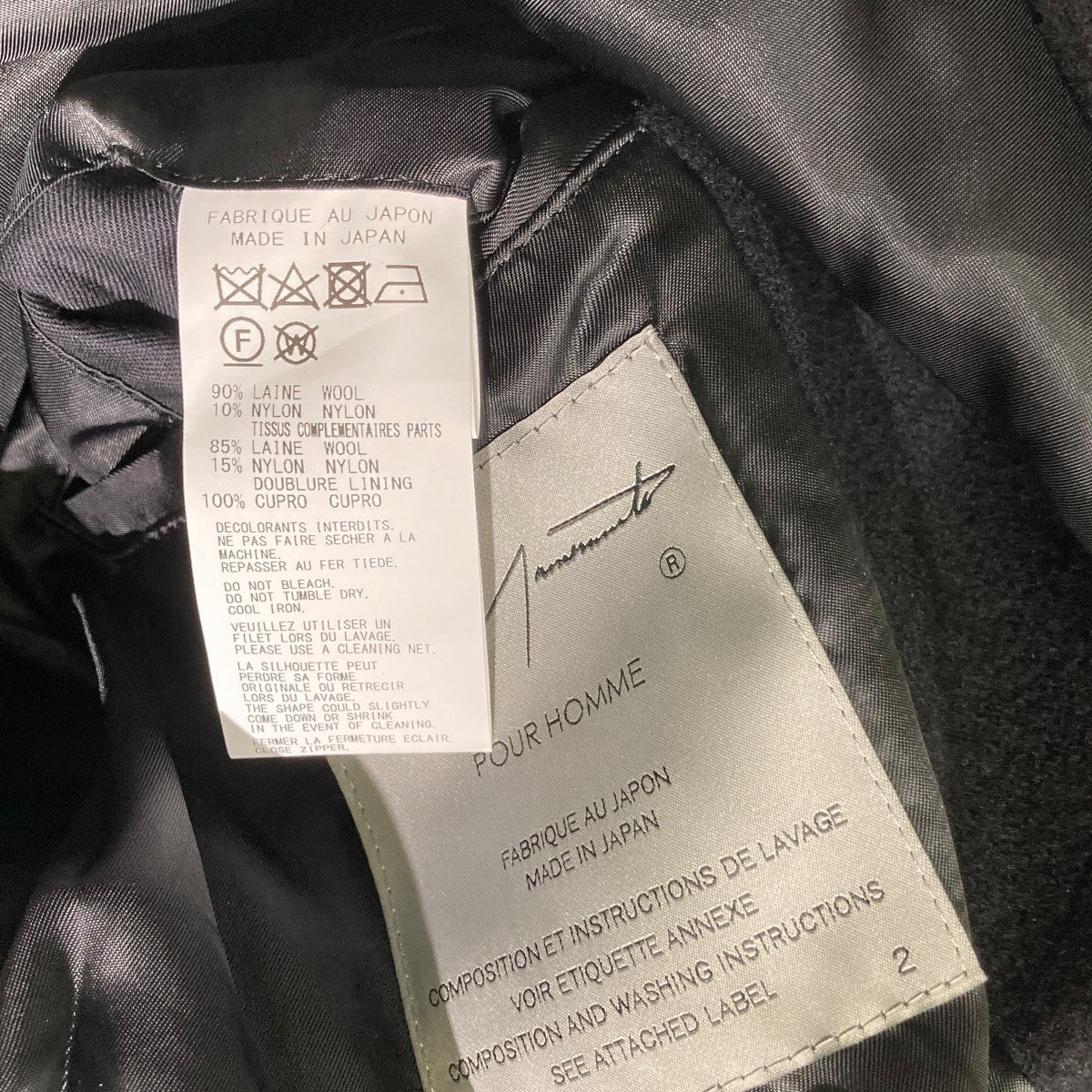 24AWAIRY MOSSER ZIPPER BLOUSONコートHO-Y03-102 - Image 5