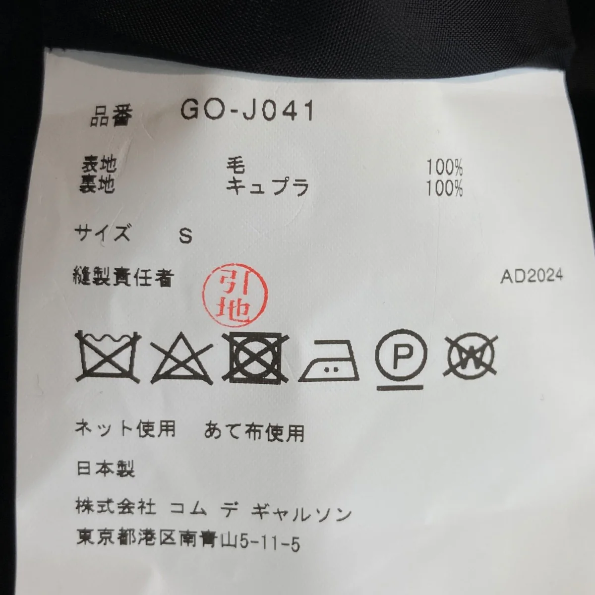 25SS多重袖デザイン ワンピースGO-J041 - Image 6