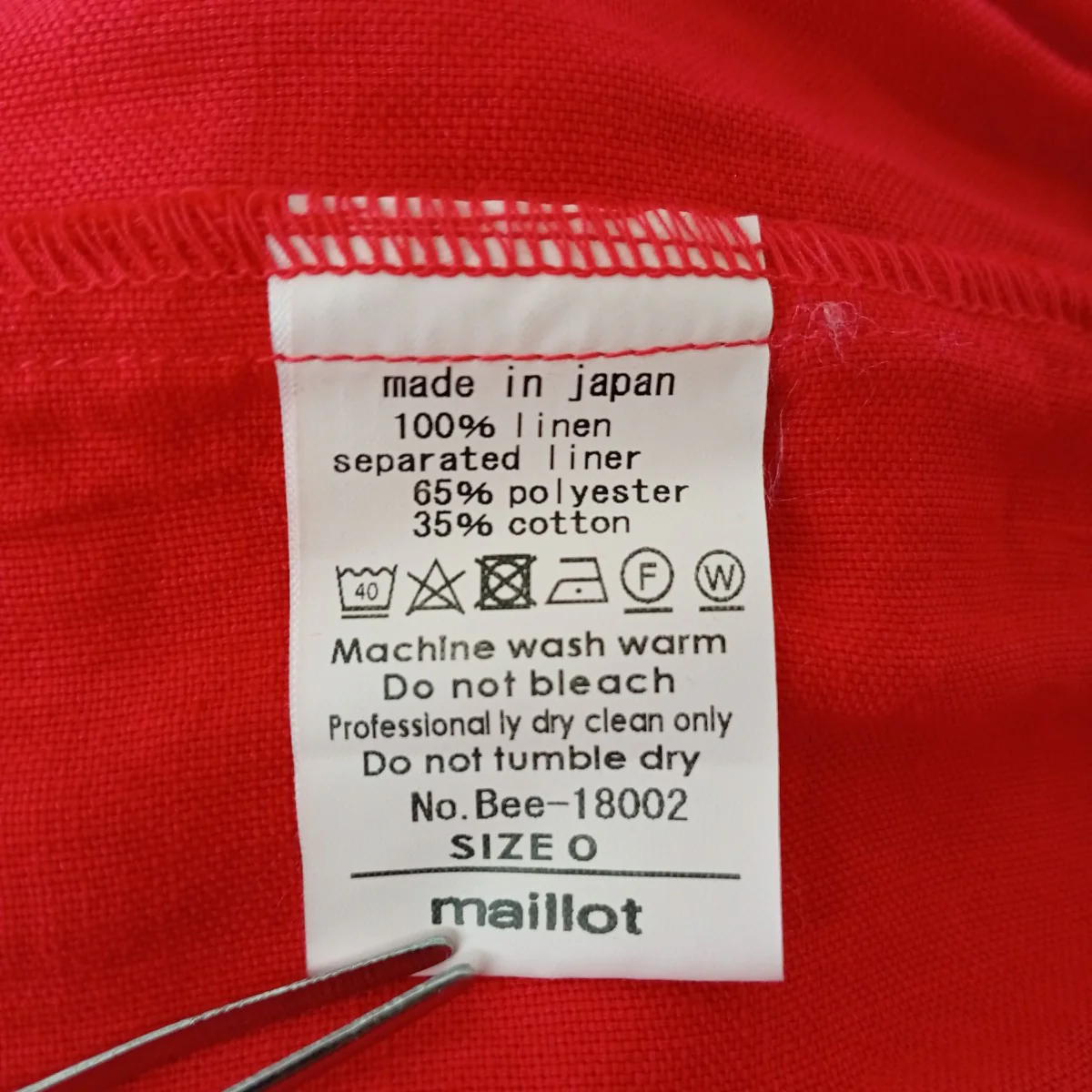スカート - Image 4