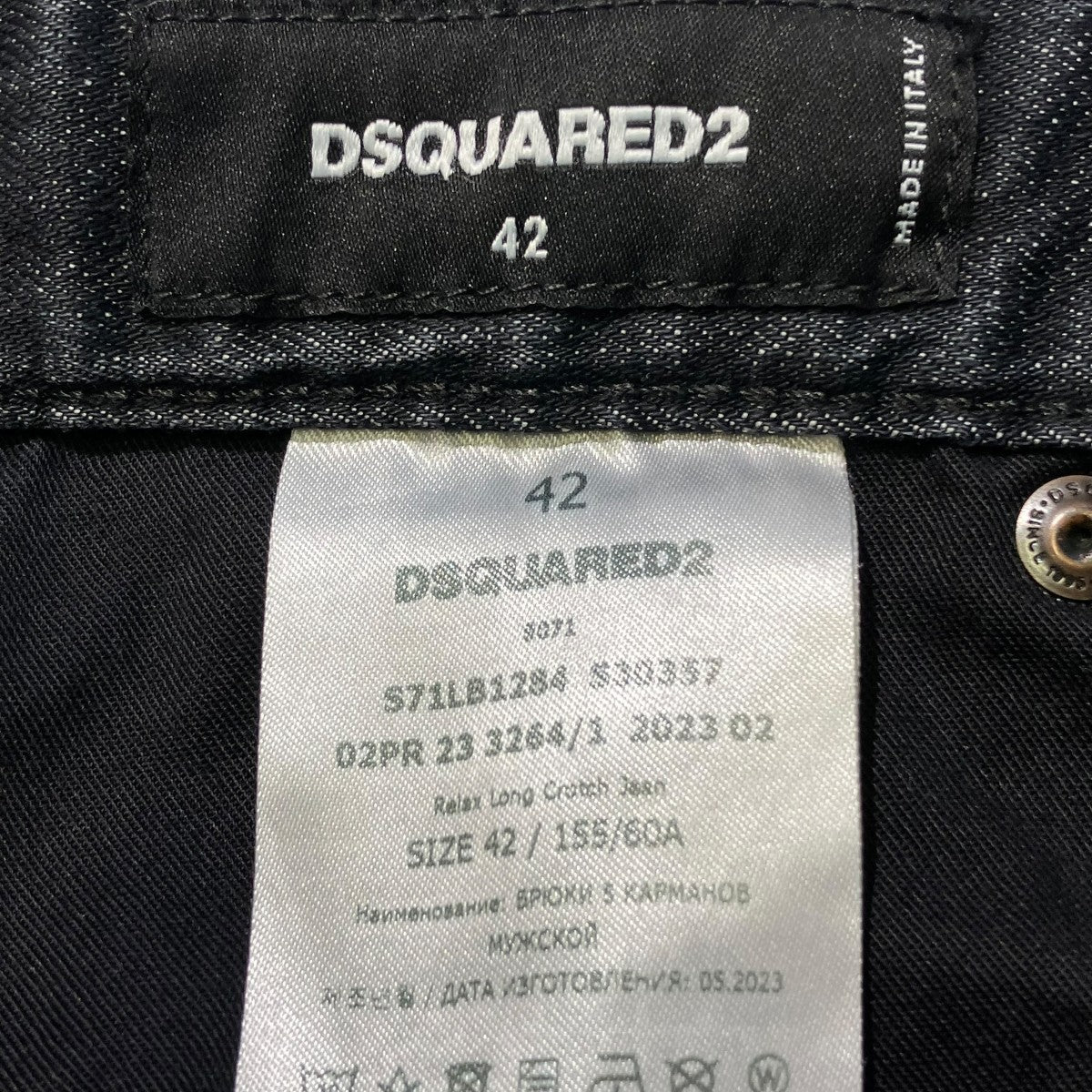 デニムパンツS71LB1284 - Image 5