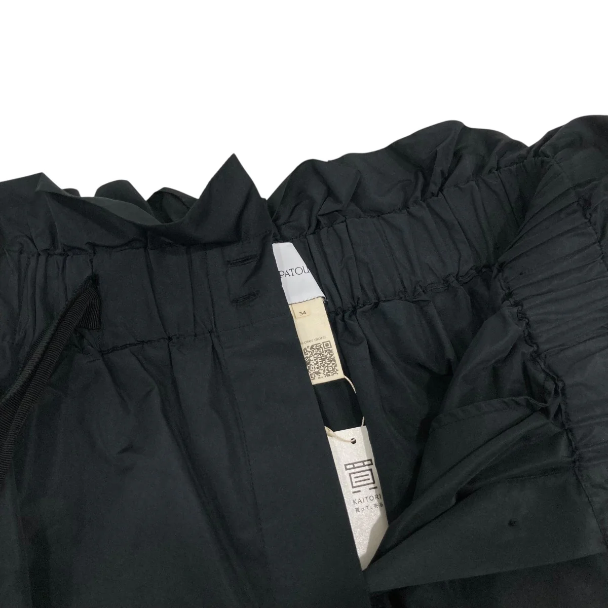 Drawstring grosgrain skirtロングスカートSK03400119998 - Image 3