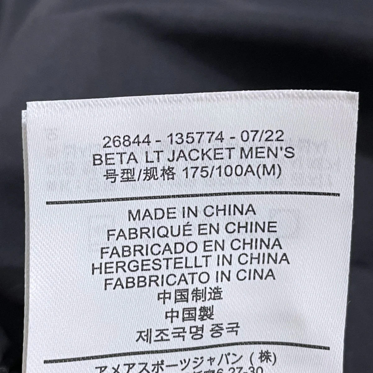 マウンテンパーカー Beta LT Jacket ベータ LT ジャケット 26844 - Image 9