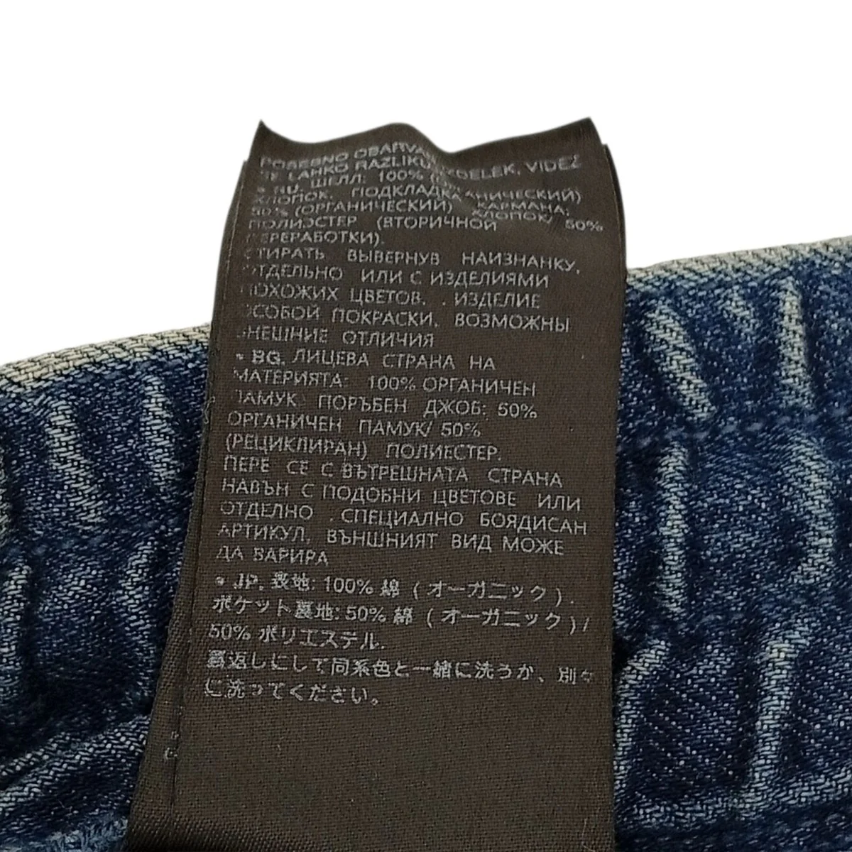TRACK PANTSデニムパンツ - Image 5