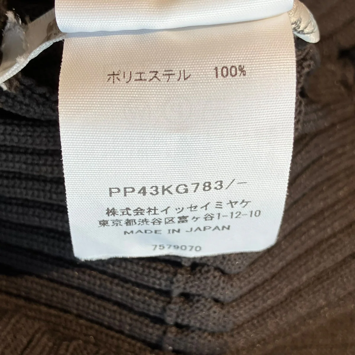 JIGGLY KNITニットスカートPP43KG783 - Image 5