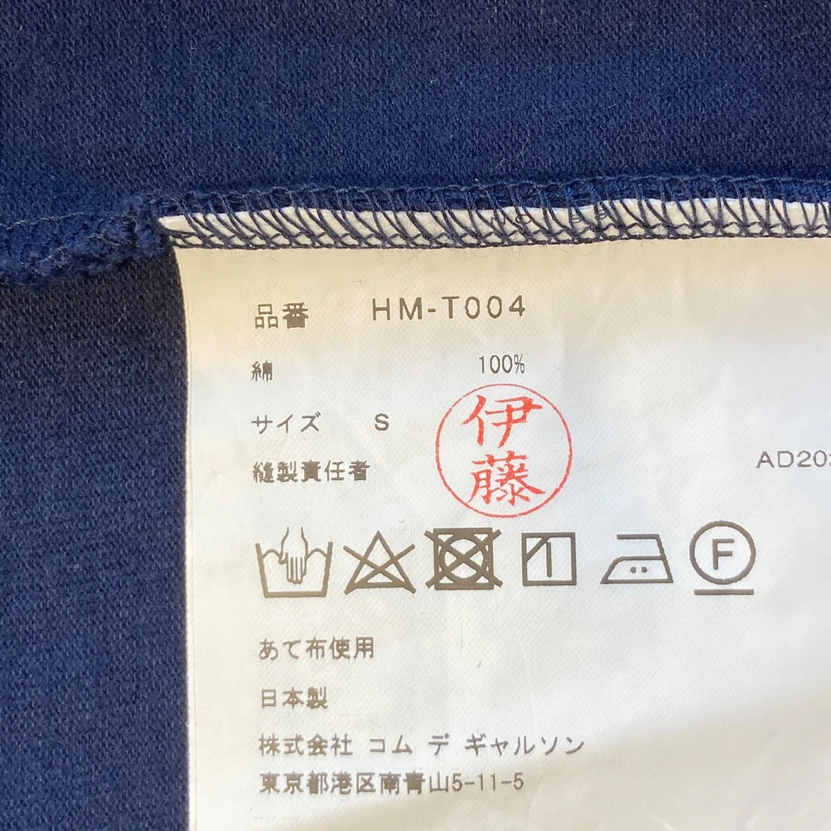 半袖TシャツHM-T004 - Image 5