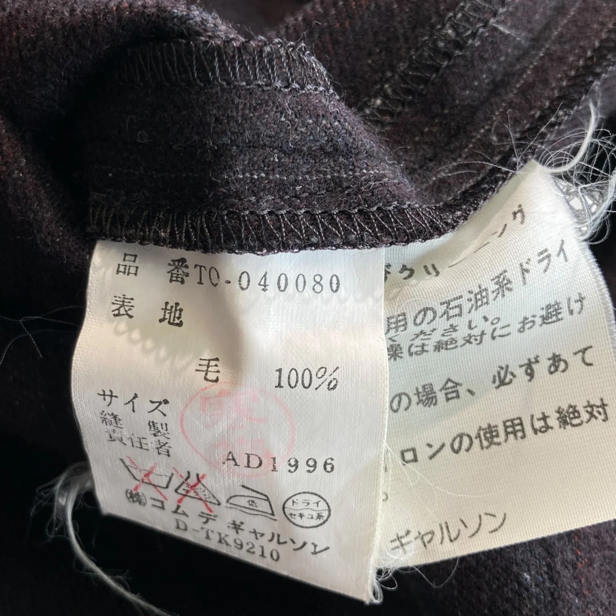 tricot半袖ワンピースto-040080 - Image 4