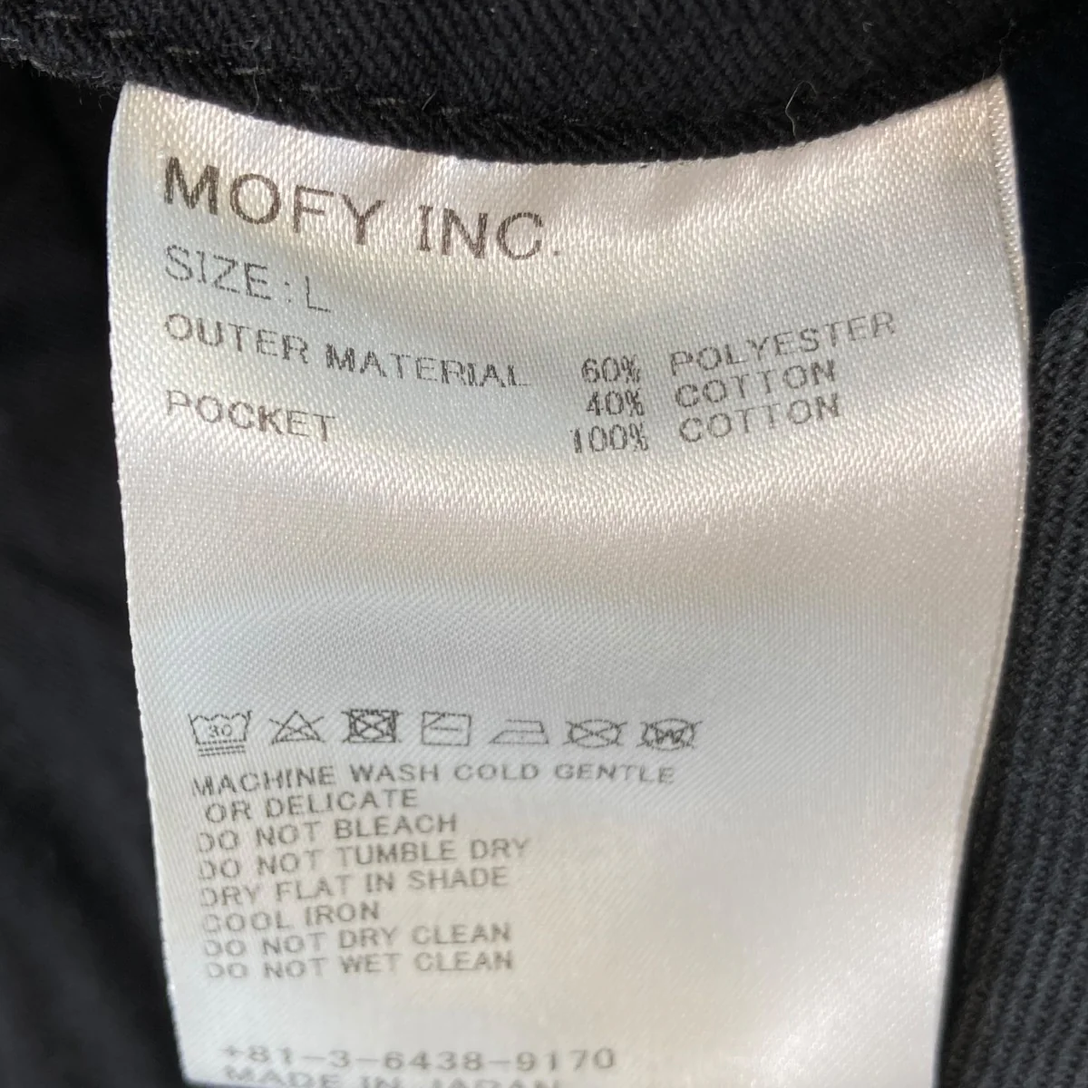 パンツ - Image 5