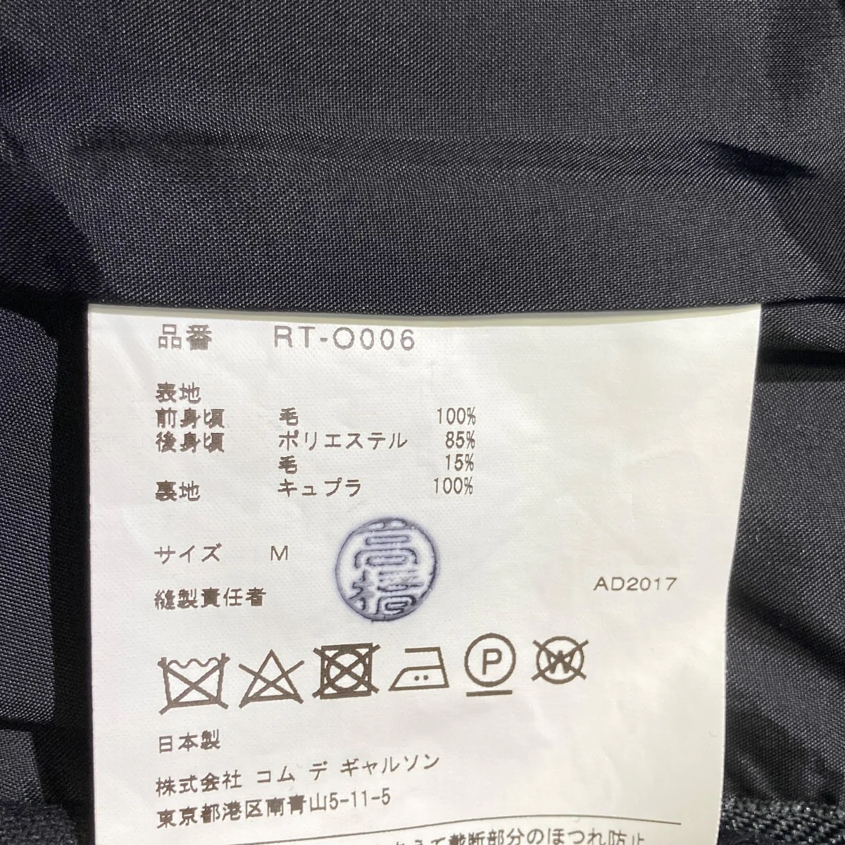 ワンピースRT-O006 - Image 6