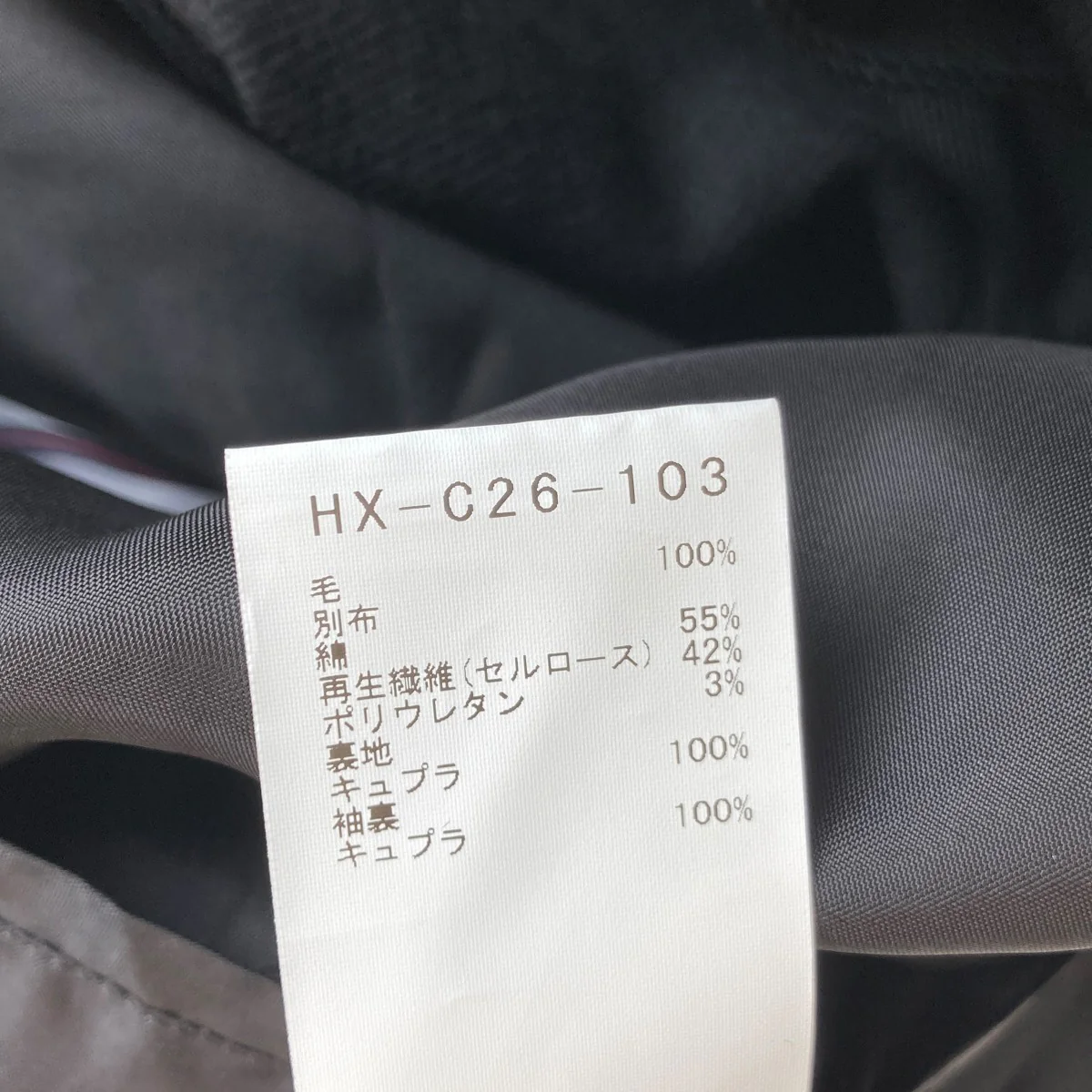21AWコートHX-C26-103 - Image 7