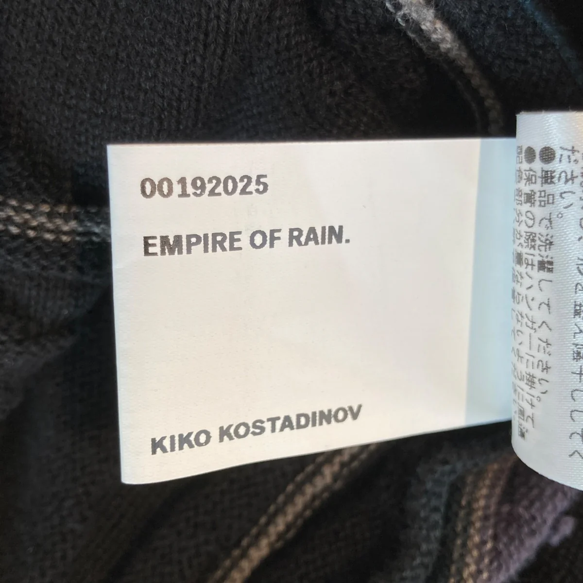 RADAY KNITTED JACKETニットジャケット00192025 - Image 7