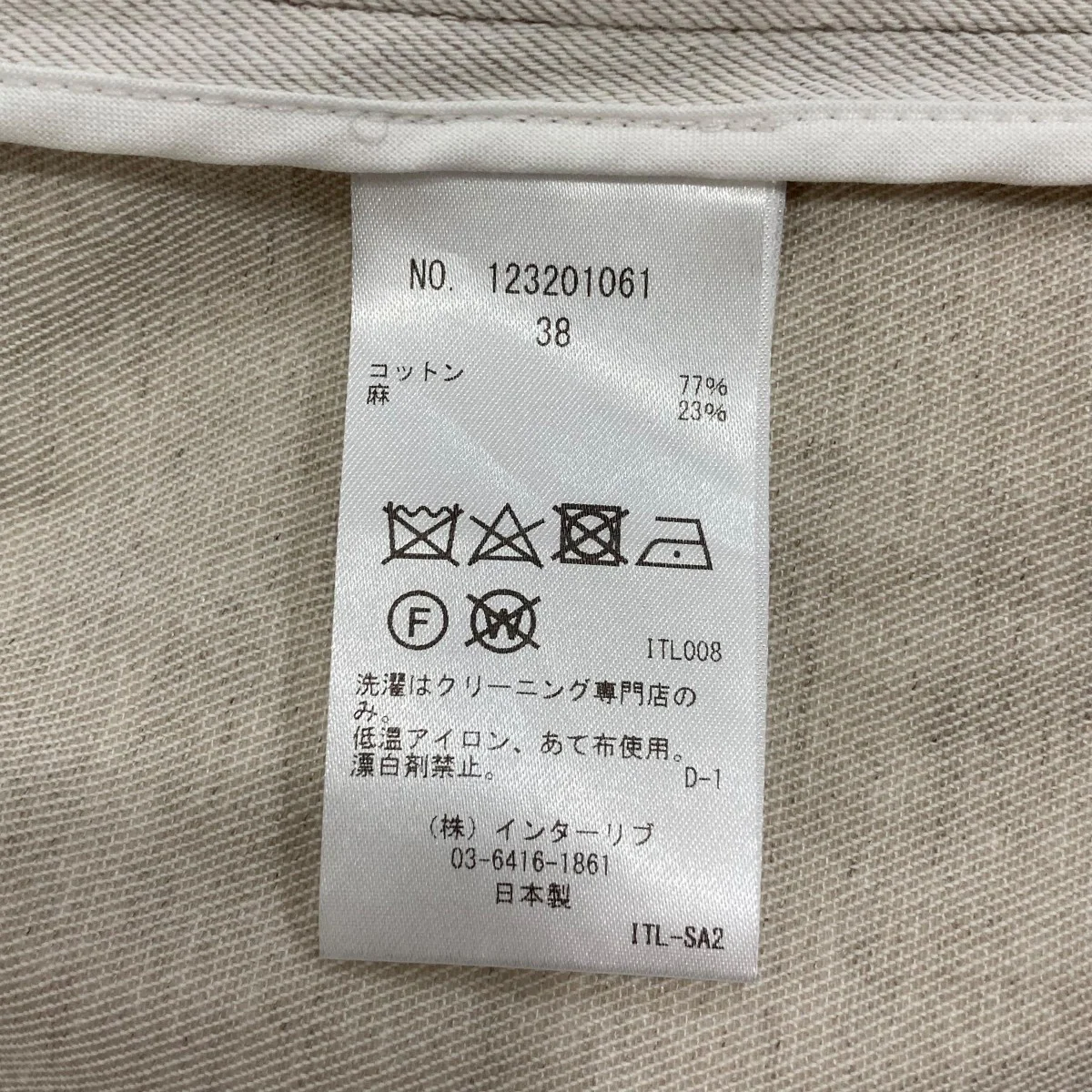 ベスト123201061 - Image 5