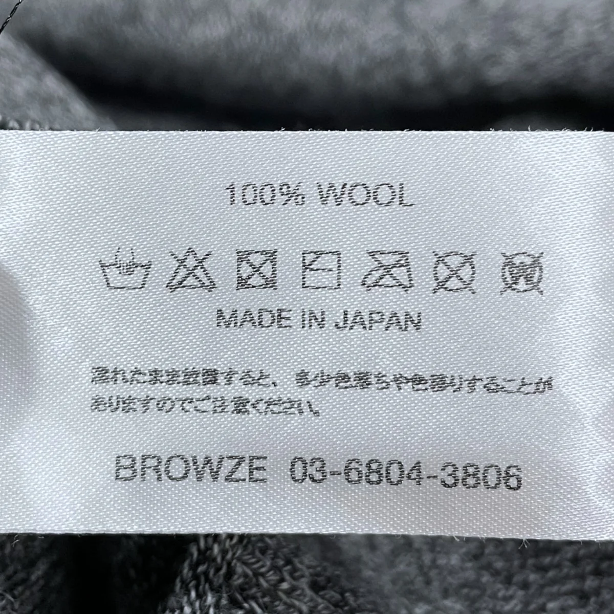 25AW メリノウールセーター MERINO WOOL SWEATER AW25BRENKT01UM - Image 7