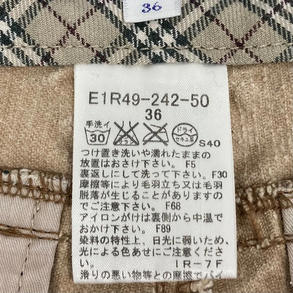 ショートパンツ - Image 6