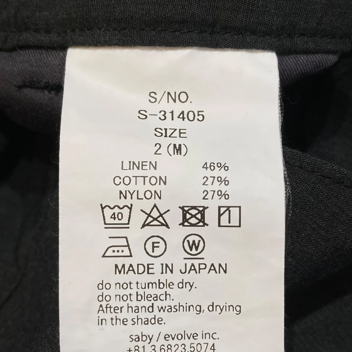 オールインワン - Image 8