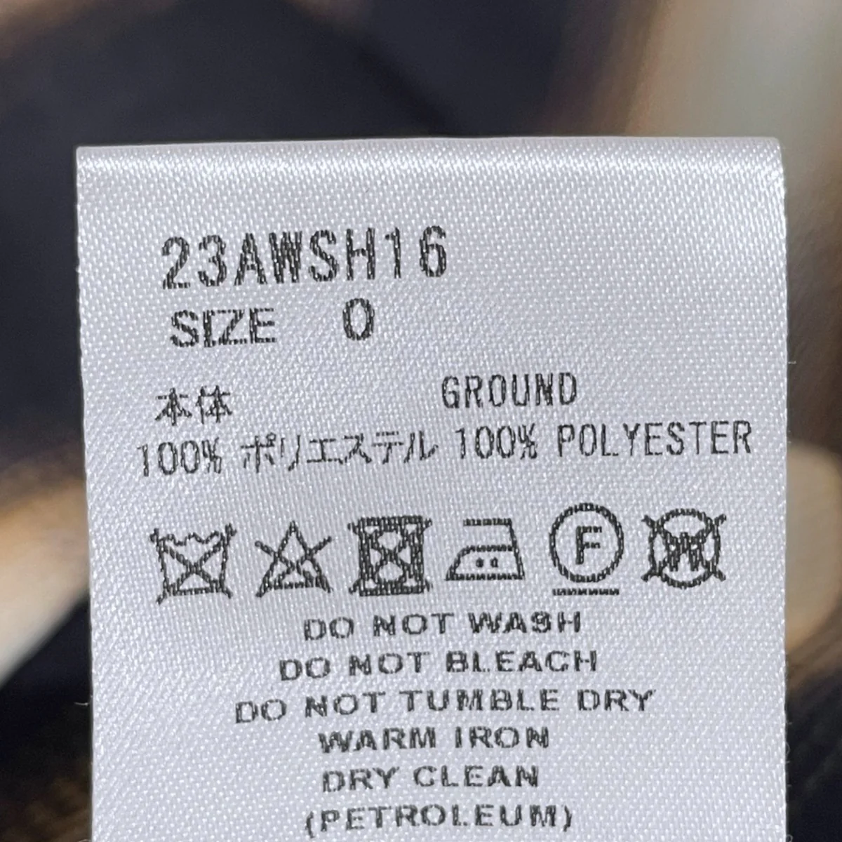 23AW オンブレチェック柄プルオーバーシャツ SHEER OMBRE BLOUSE シアーオンブレブラウス 23AWSH16 - Image 5