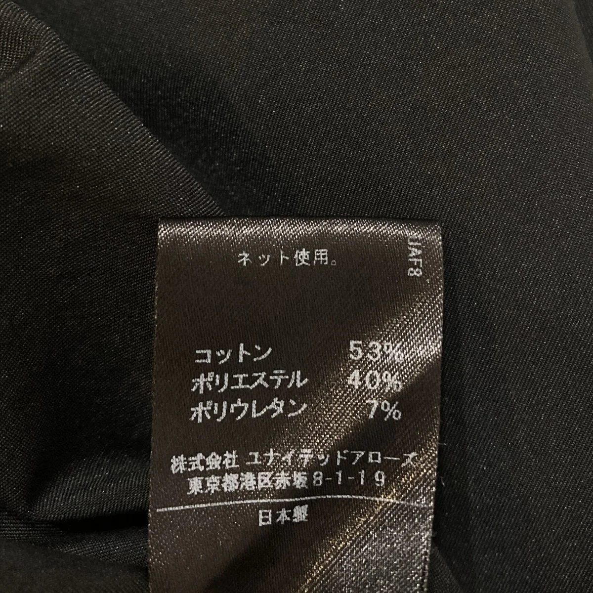 ノースリーブブラウス5416-270-0101 - Image 9