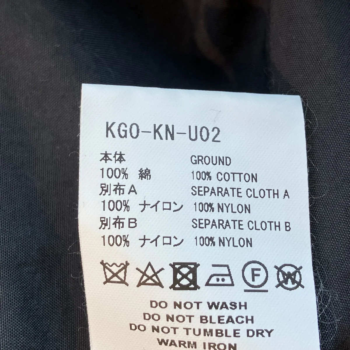 カーディガンKGO-KN-U02 - Image 6