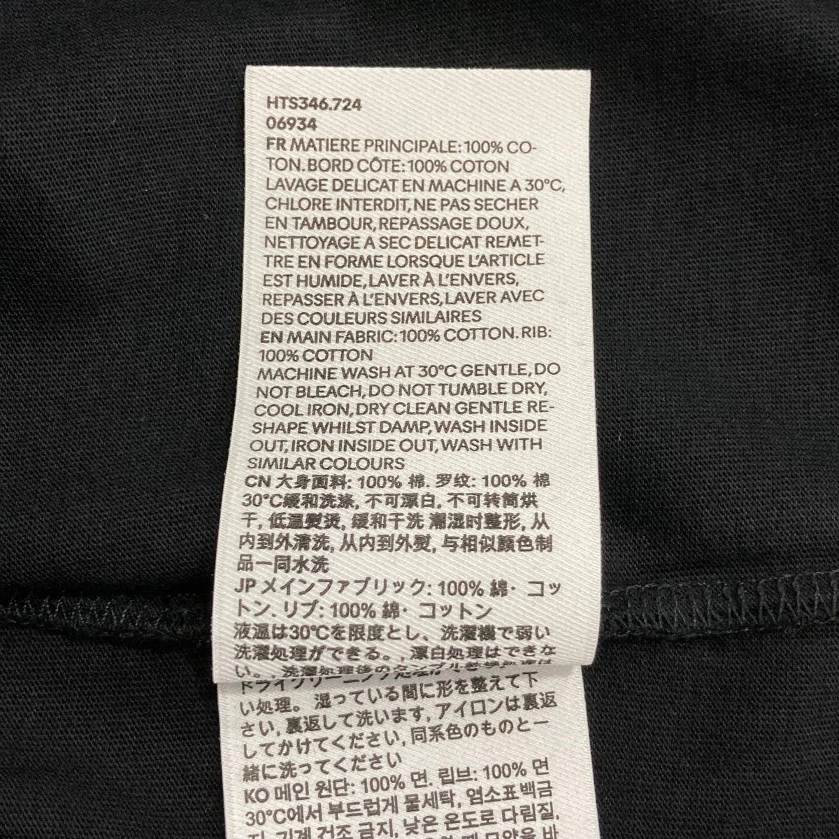 半袖カットソーHTS346724 - Image 7