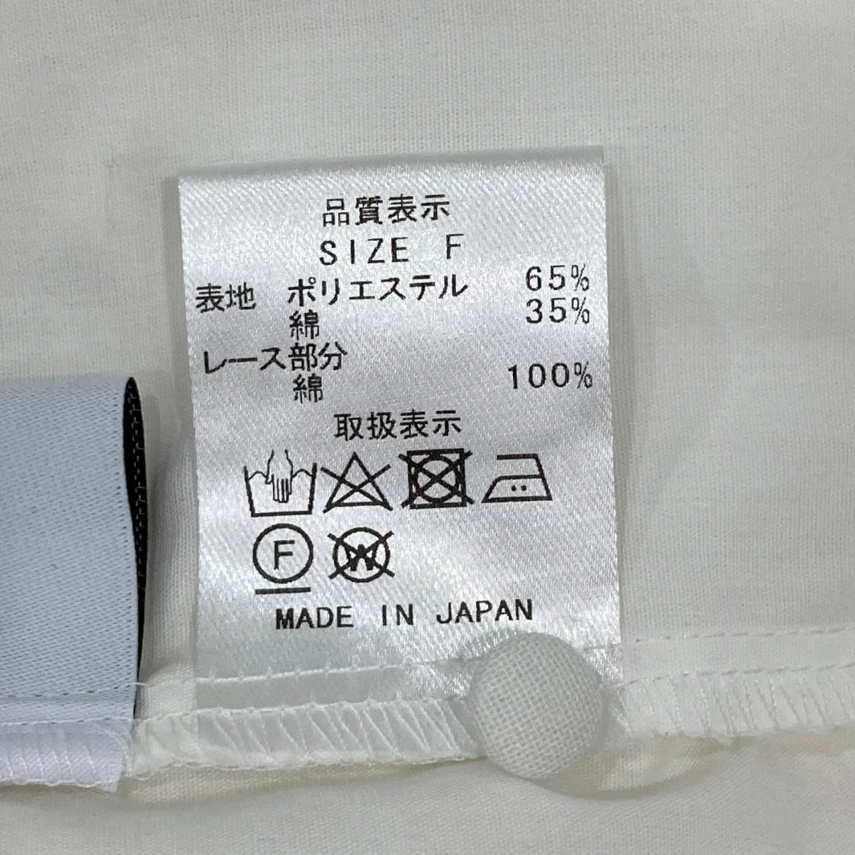 長袖ブラウス - Image 9