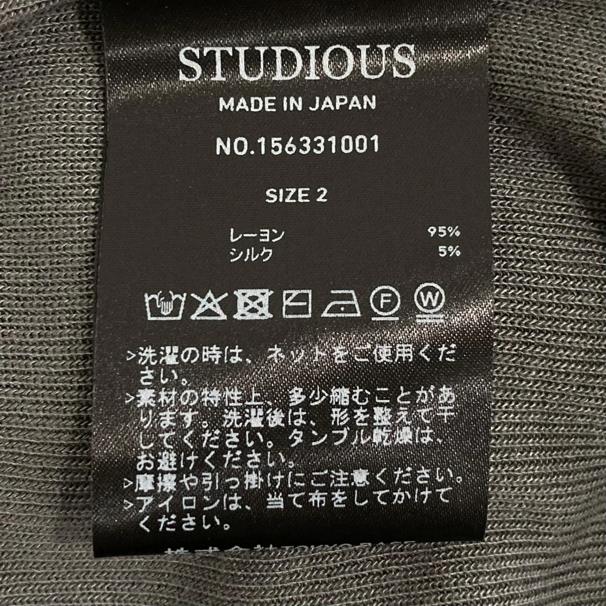 Silky Knit Shirts薄手カーディガン156331001 - Image 6