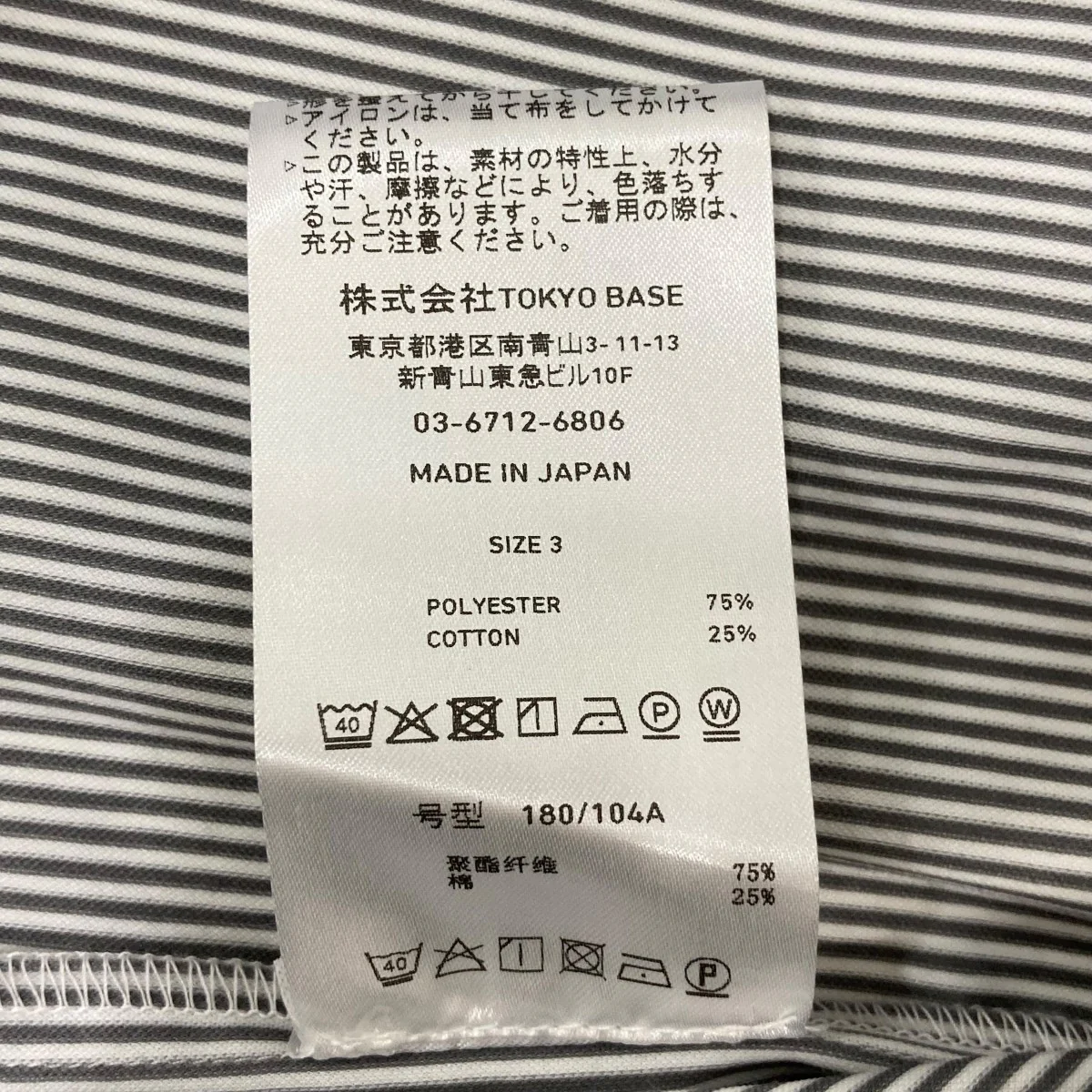 KANEMASA KNITレギュラー長袖シャツ245200004 - Image 6