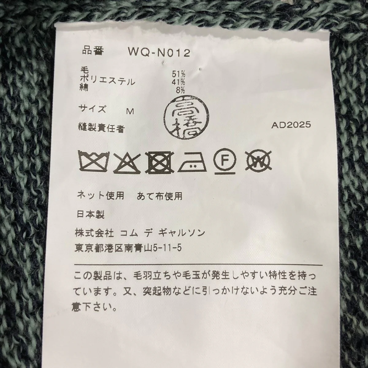 26SSウールエステル天竺インターシャジャガードニットジャケットWQN012 - Image 6
