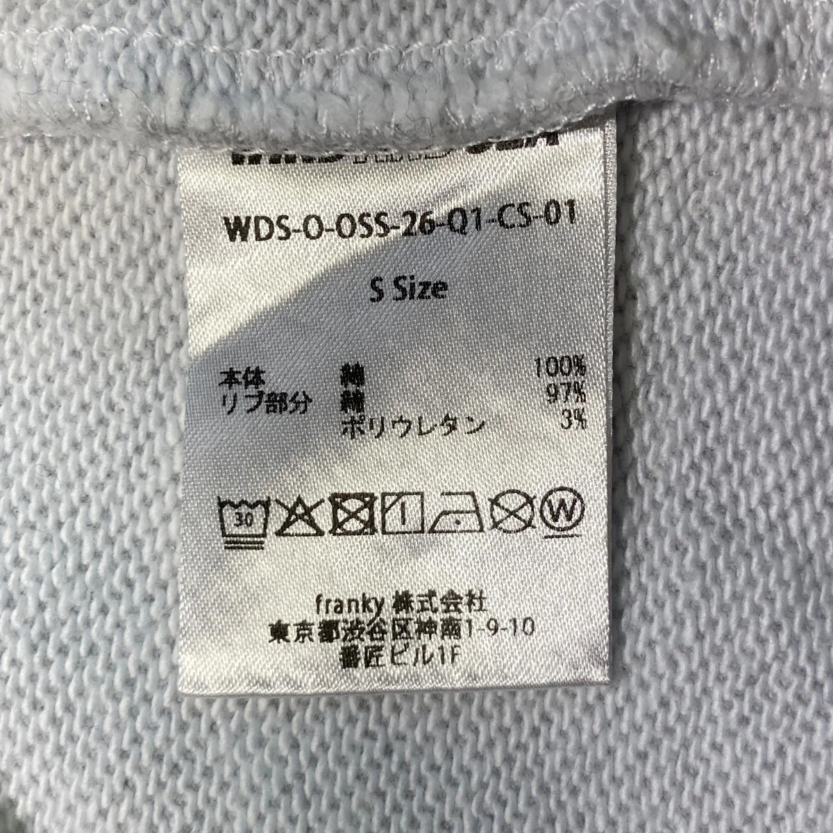 トレーナーWDS-O-OSS-26-Q1-CS-01 - Image 5